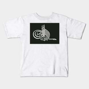 Calligraphy Kids T-Shirt